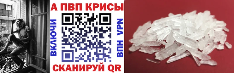 хочу наркоту  Щёлкино  мориарти клад  Alfa_PVP СК 