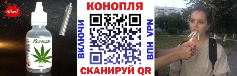 Cannafood конопля  ссылка на мегу ссылка  Щёлкино  где купить наркоту 