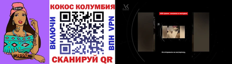 сколько стоит  Щёлкино  COCAIN Fish Scale 