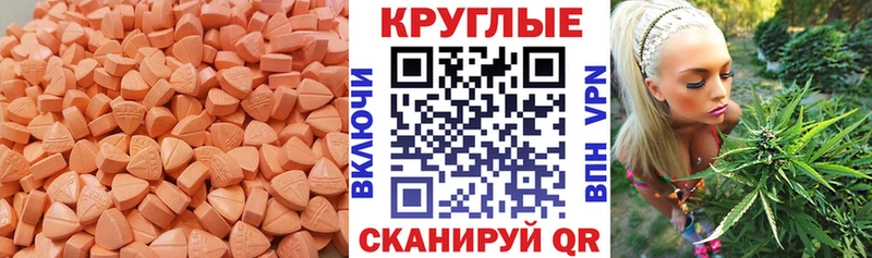 ссылка на мегу tor  Щёлкино  Ecstasy бентли 