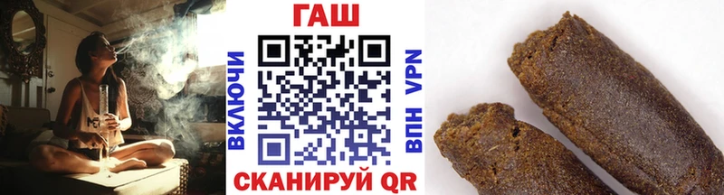 сколько стоит  Щёлкино  ГАШ AMNESIA HAZE 