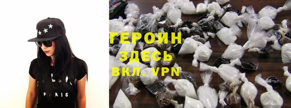 герыч Алексин