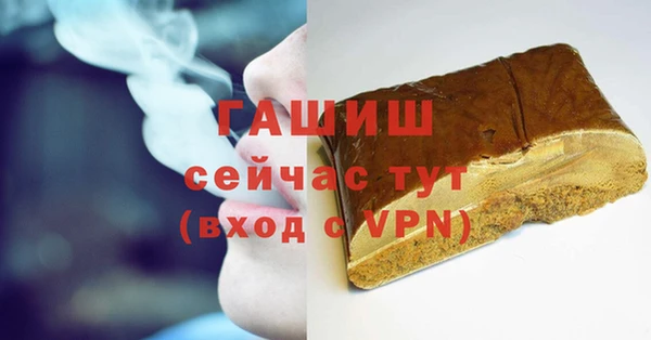гашишное масло Абинск
