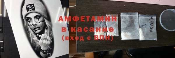 ПСИЛОЦИБИНОВЫЕ ГРИБЫ Армянск