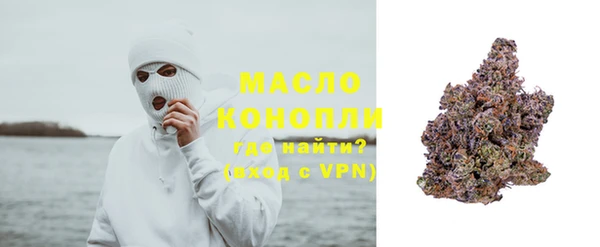 гашишное масло Абинск