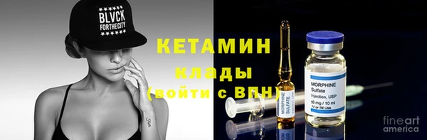 гашишное масло Абинск