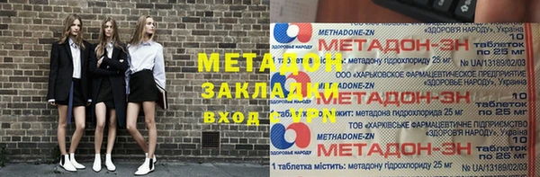 винт Абдулино