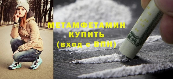 COCAINE Абаза