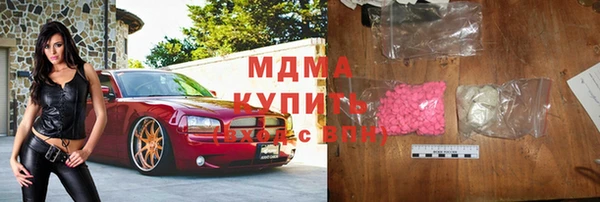 COCAINE Абаза