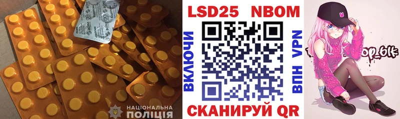 наркошоп Щёлкино LSD-25 экстази кислота