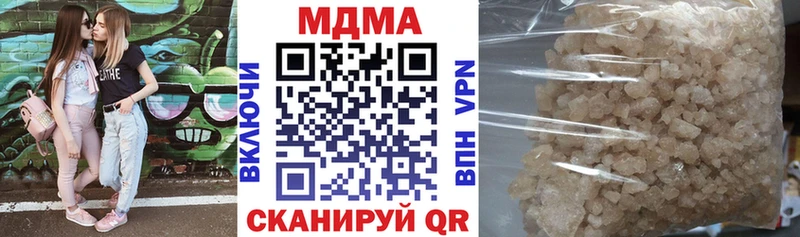 наркота  Щёлкино  МДМА кристаллы 
