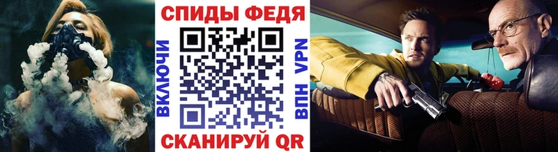Метамфетамин Methamphetamine  закладки  Щёлкино 