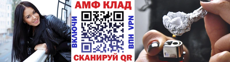 МЕТАМФЕТАМИН пудра Щёлкино