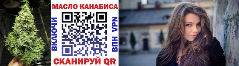гидра ссылки  где купить наркотик  Щёлкино  Дистиллят ТГК вейп 